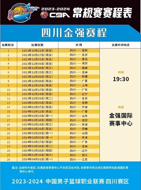 部第一 部第一