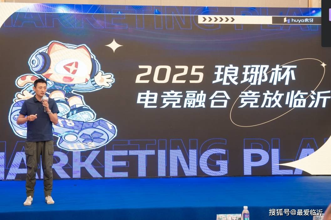 比赛一开场 比赛一开场