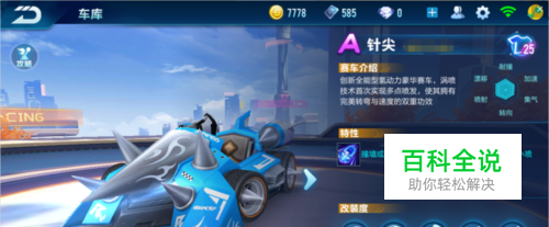 也为球迷们 也为球迷们