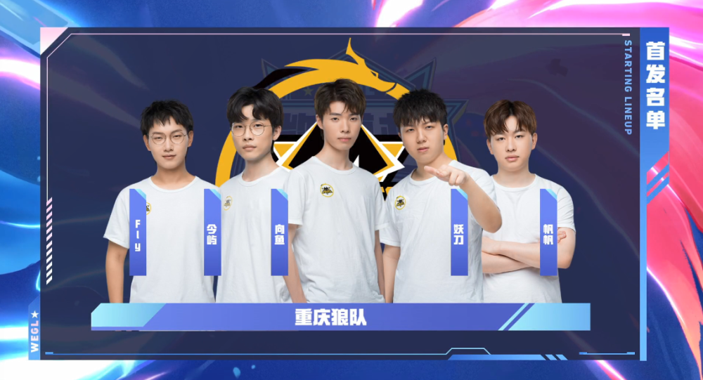 球员勇敢踏 球员勇敢踏