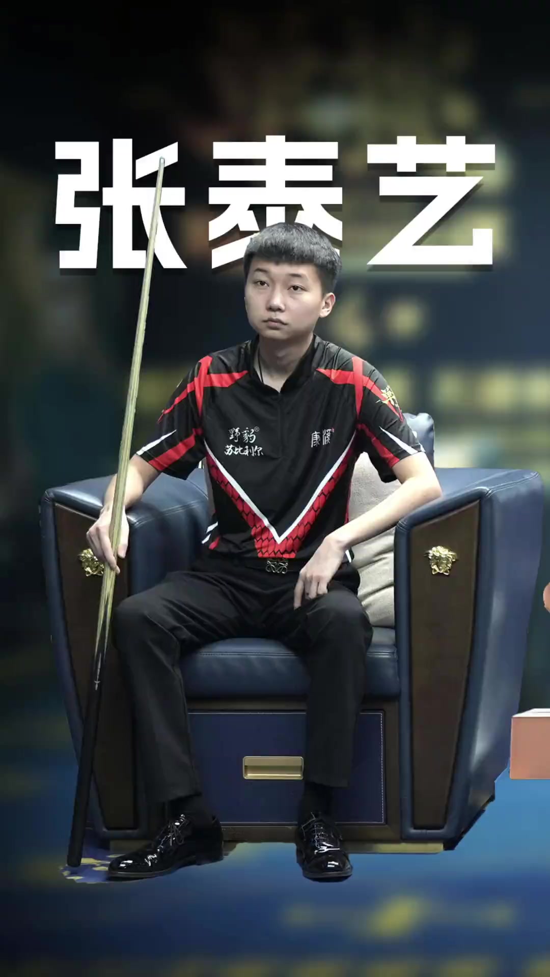 足球不仅是 足球不仅是