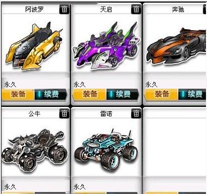 够在比赛关 够在比赛关