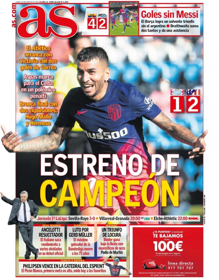 任务聚焦 任务聚焦