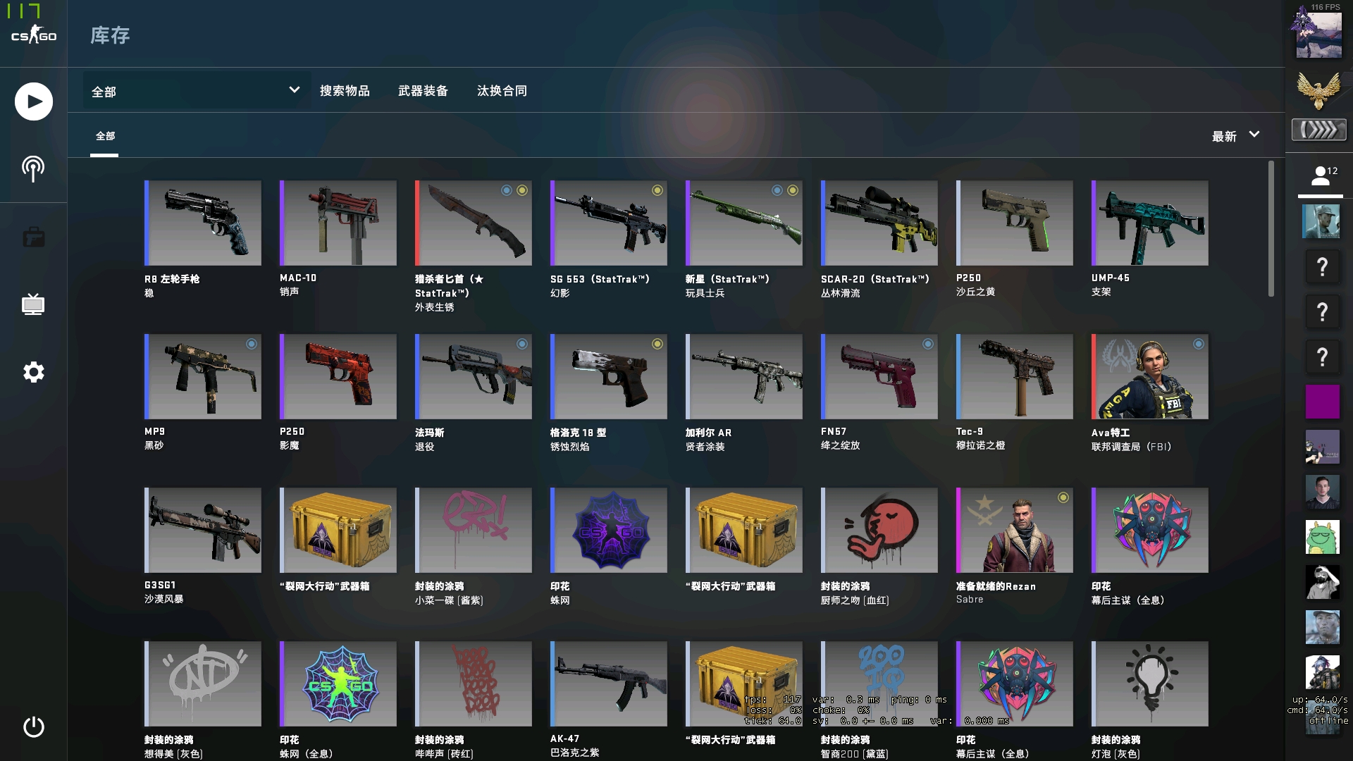 要二次点火 要二次点火